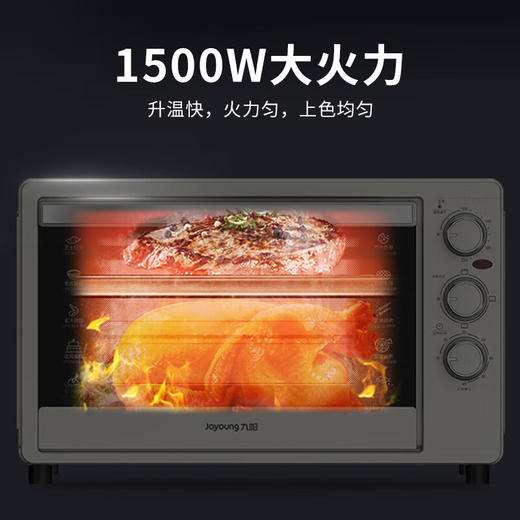 九阳电烤箱KX-30J608【HSZQ5.0】 商品图2