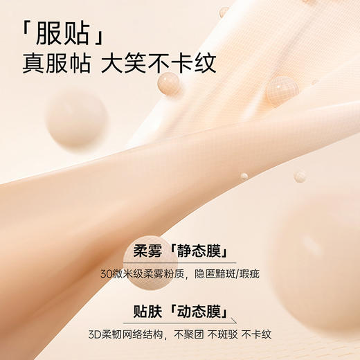 【轻薄遮瑕】优理氏柔雾光感气垫霜 遮瑕保湿持久不脱妆 粉底气垫bb霜cc霜 商品图2