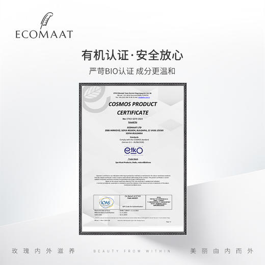 【祛璜提亮女神油】ecomaat 院线 面油 | 真人实测用了两周感觉脸在发光🌟|效期27年4月 商品图5