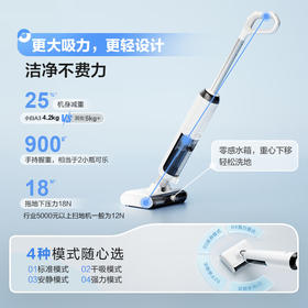 海尔（Haier）洗地机小白A3【山茶花系列】吸拖一体自动清洗扫地拖地机洗拖 180°平躺防缠绕 高温速烘热水自清洁