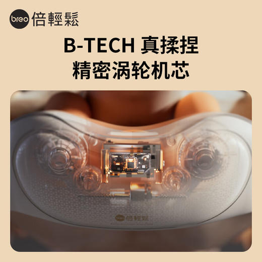 倍轻松 N6mini肩颈按摩仪一字开肩金推手颈椎按摩器斜方 商品图4