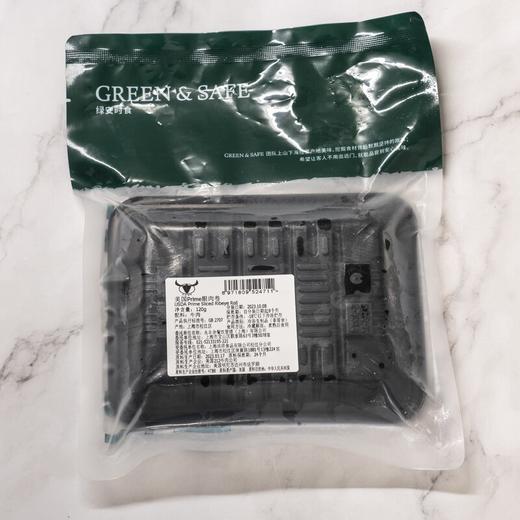 美国PRIME眼肉肉卷 USDA Prime Sliced Ribeye Roll 120g 商品图1