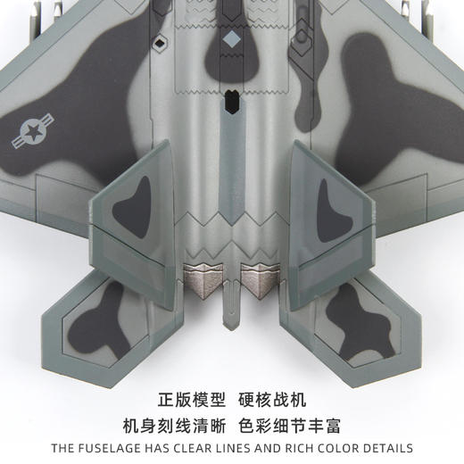 FXQ 特尔博-长春航展、九三阅兵纪念品 1:100F22隐身战机模型新款合金硬核战机模型收藏送礼 商品图6