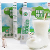 有机羊奶粉 商品缩略图4