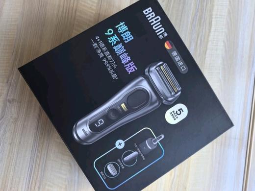【6F】博朗9系Pro巅峰版德国进口须刀9677ccps 商品图0