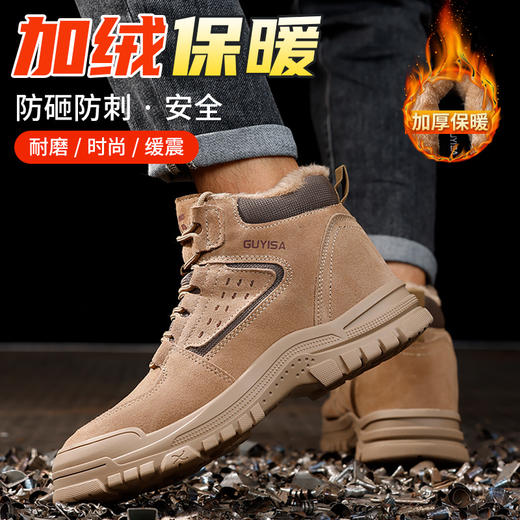 劳保鞋男防砸防刺高帮橡胶底加绒冬季款防寒保暖钢包头安全鞋 商品图7