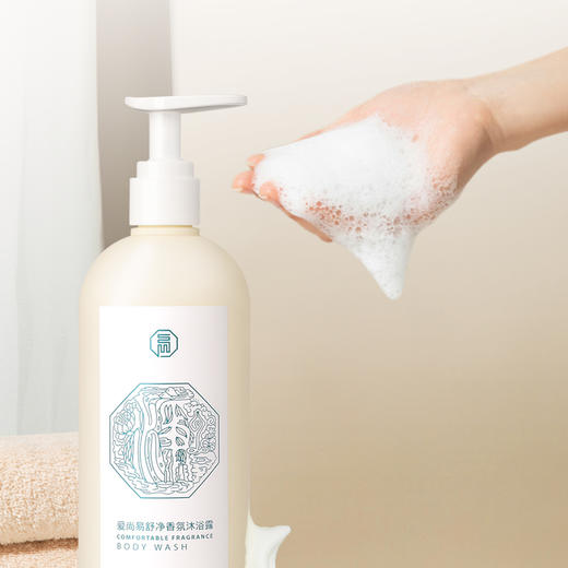 爱尚易舒净香氛沐浴露 商品图3