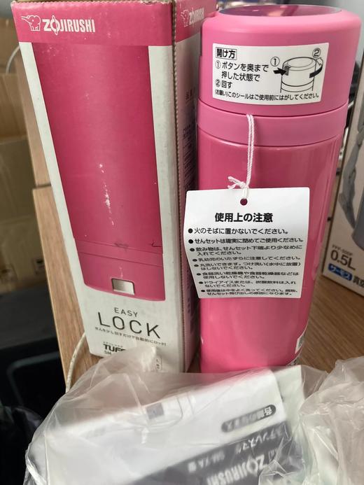 象印不锈钢真空粉色保温杯 480ml 若无质量问题概不退换 商品图1