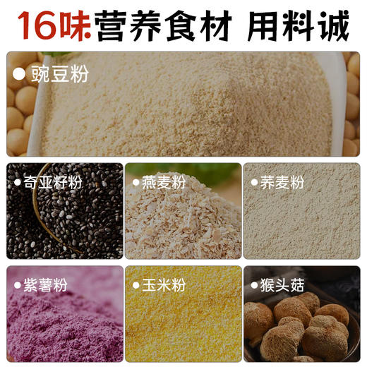 【石斛菱角糕】微甜细腻好入口，添加石斛、茯苓、菱角、西梅等，降huo养胃，膳食纤维对消化好嗯嗯顺畅，食养补清养排一体 商品图6