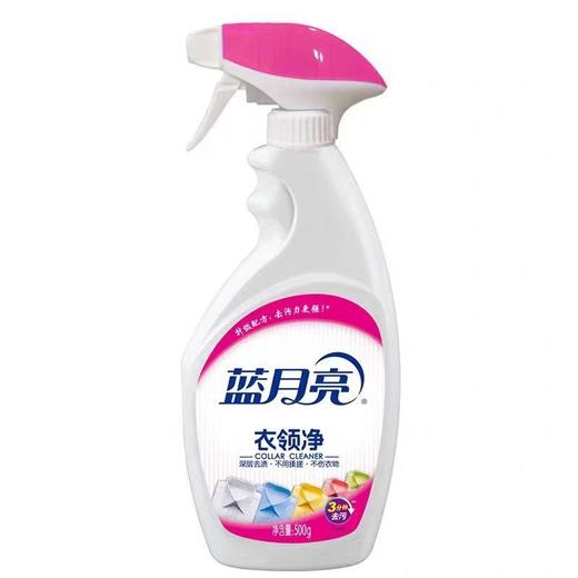 蓝月亮喷雾型衣领净500g 商品图1