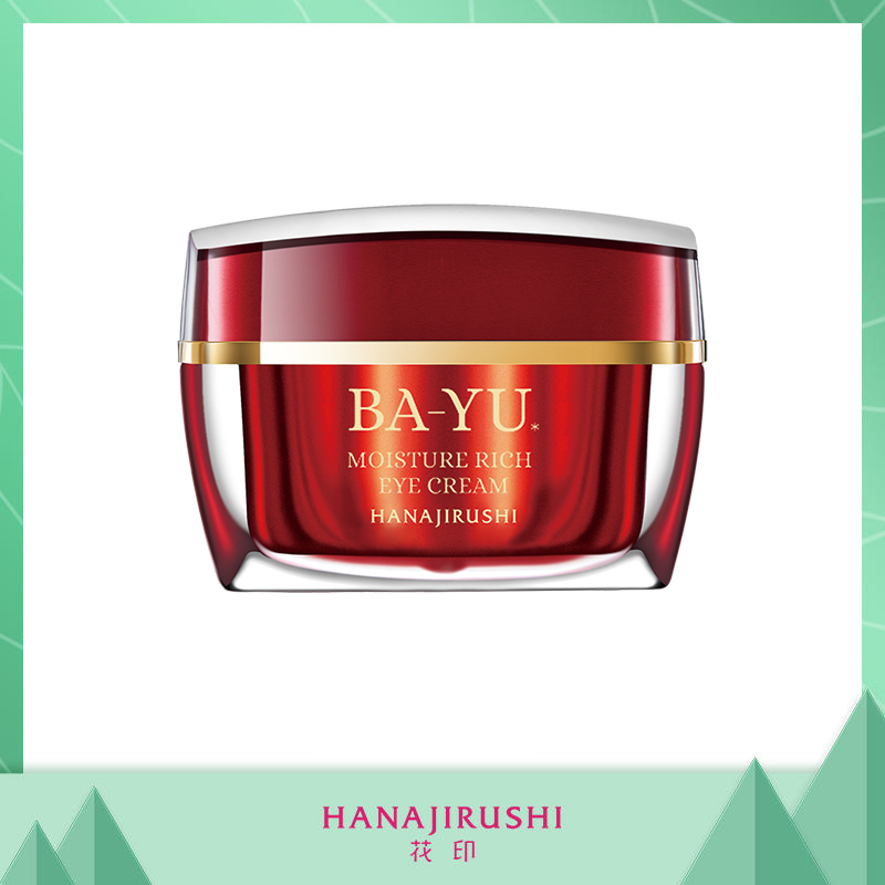 【限时】花印马油水嫩柔肤眼霜30g （线下款）效期28年左右