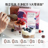 RICH&LIGHT 可可奇亚籽/巴西莓亚麻籽燕麦片 350g 商品缩略图2