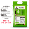 米老板 崇明大米 南梗46 10kg 商品缩略图1