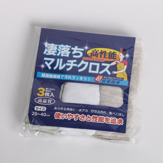 积分兑换 超吸水超纤维擦布抹布 普通下单不发货！随订单一起发！ 商品图0