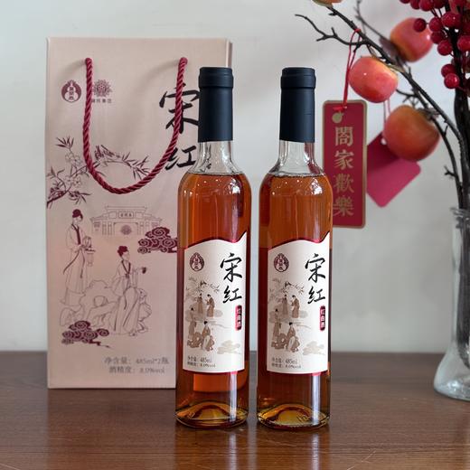 叶开泰宋红·红曲黄酒 485ml/瓶，2瓶送专属礼盒 商品图3