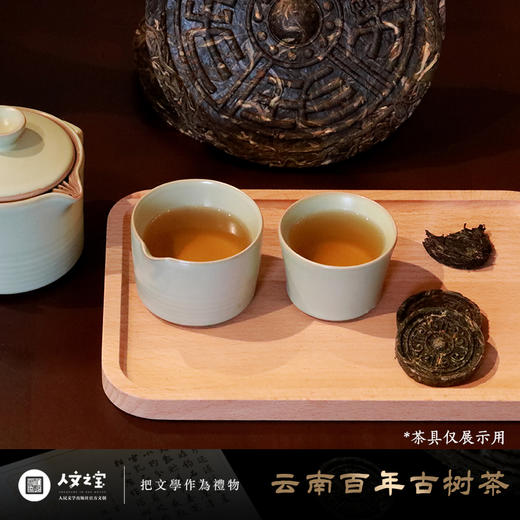 【人文之宝】长乐未央 · 云南生普洱紧压茶中秋送礼 商品图5