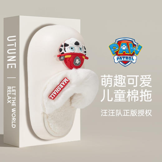 测评优品-优调 汪汪队长壳子棉拖鞋 商品图9