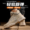 劳保鞋男高帮四季款防砸防刺钢包头橡塑底安全鞋轻便 商品缩略图7
