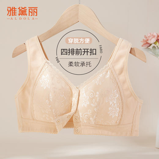 雅黛丽中老年文胸夏季薄款前开扣妈妈内衣蕾丝大码背心式女士胸罩 商品图1