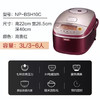 ZOJIRUSHI/象印 NP-BSH10C电饭煲IH电磁压力家用日本电饭锅 商品缩略图4