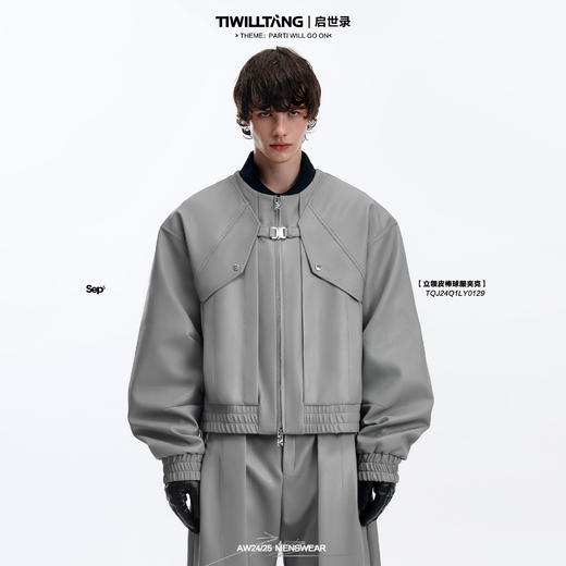 TIWILLTANG启世录“麂质光弧”立领皮棒球服 商品图0