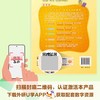 英语(新标准)精讲精练智慧版(三年级上) 商品缩略图4