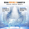 海尔【重磅新品上市-376升级款】云溪白579超薄滚筒洗衣机直驱精华洗2.0全自动10公斤大容量525大筒径 直驱精华洗2.0+超薄全嵌+智投+1.12高洗净比 商品缩略图2