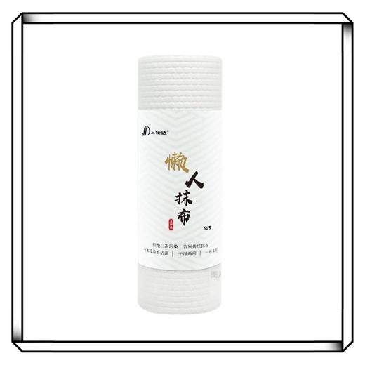 三仕达 50抽懒人抹布 商品图1