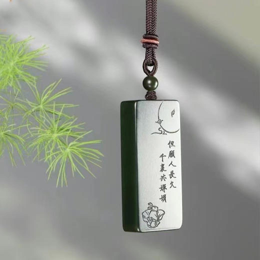 五德·和田青玉精品玉雕专场，文人秀雅啄玉，以美玉知己，怡然寄情【G】 商品图1