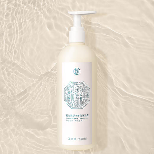 爱尚易舒净香氛沐浴露 商品图5