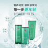 二裂酵母水润基础护肤三件套 商品缩略图1