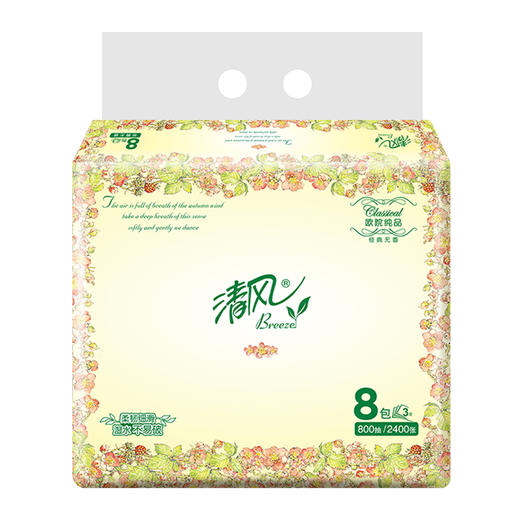 清风欧院纯品抽纸 100抽8包 商品图0