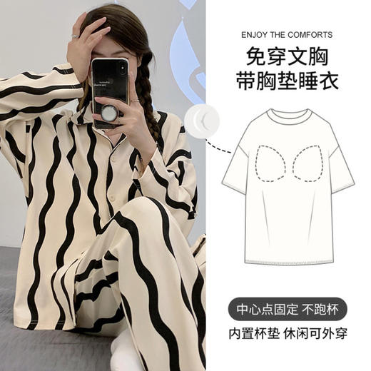 【有氧居家，轻柔软，轻盈到起飞~】新款带胸垫睡衣女 春秋季长袖开衫翻领款 家居服M-3XL 裸感舒适 轻薄透气-QQ 商品图7