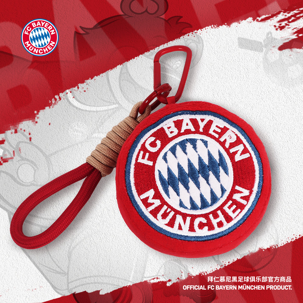 【官方正版】拜仁慕尼黑足球俱乐部 | 队徽刺绣毛绒书包挂件周边