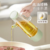「新升级！高硼硅玻璃油壶」玻璃油壶油瓶家用厨房用品调料瓶酱油醋防漏宿舍开合油罐香油壸耐高温 商品缩略图1