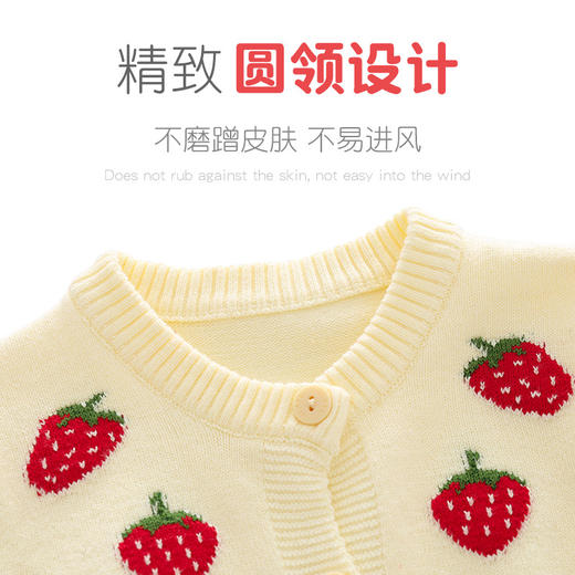 【小草莓针织套装 亲肤舒适百搭】新款精梳棉A类保暖婴儿分体套装春秋男女通用婴儿毛衣开衫两件套 商品图2