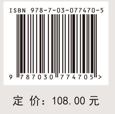 微量元素地球化学 商品图2