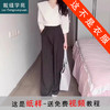 裁缝学苑AS330不对称大翻领衬衫纸样西装裤子女装套装版型图纸 商品缩略图0