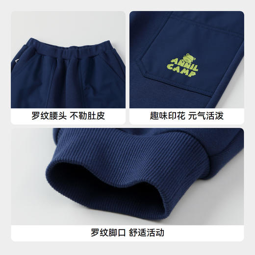 男童运动风活力卫裤单裤安奈儿童装实体店同款XB436715 商品图4