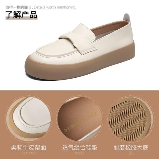 ZHR厚底乐福鞋2024新款软底白色小皮鞋女士一脚蹬单鞋休闲小白鞋 商品图2