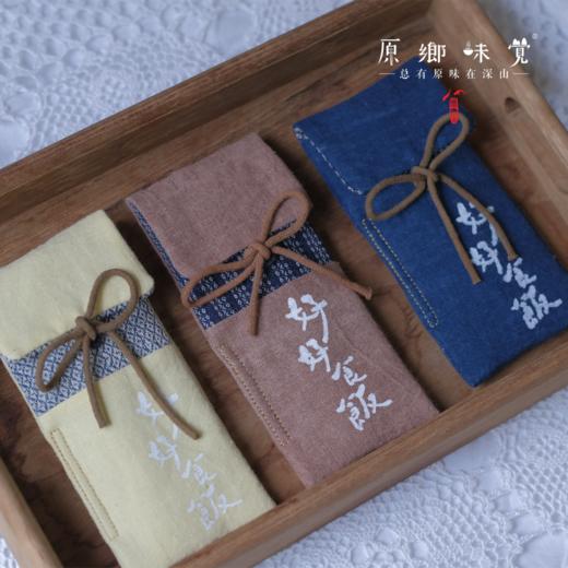 手工植物染筷套（成都仓库-顺丰快递 ）|  多种款式，来自成都青和，生产者：青和【合作生产，公平贸易】 商品图6