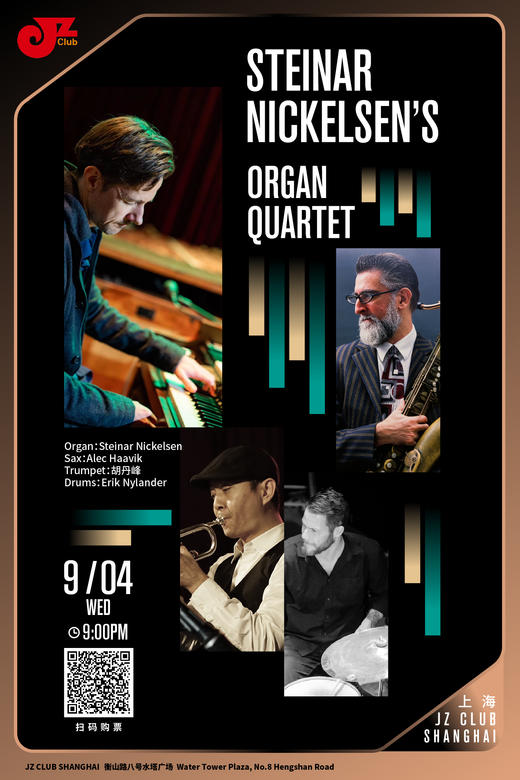 【上海 9.4 晚9点】Steinar Nickelsen’s Organ Quartet 商品图0