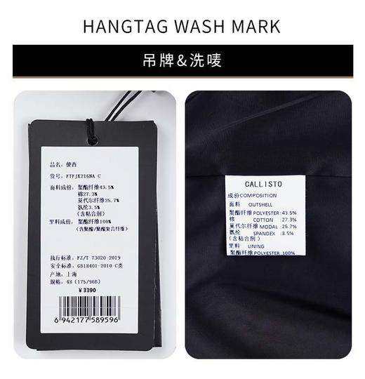 callisto藏青色莫代尔休闲西服 商品图5