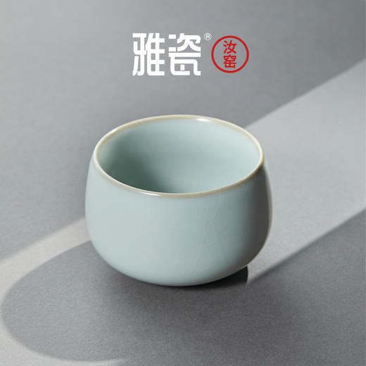 汝窑守静杯 商品图1