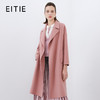 EITIE爱特爱冬季新款经典洋气长款毛呢大衣外套7614302 商品缩略图1