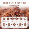 太丰糯糯牛筋肉100g 即食筋头巴脑蹄休闲零食解馋小吃卤味肉干 商品缩略图2