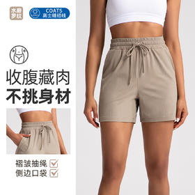 跃牌【倚窗听雨】系列 夏季新款紧身健身裤女高腰收腹显瘦瑜伽三分裤DK053