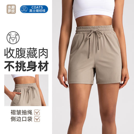 跃牌【倚窗听雨】系列 夏季新款紧身健身裤女高腰收腹显瘦瑜伽三分裤DK053 商品图0