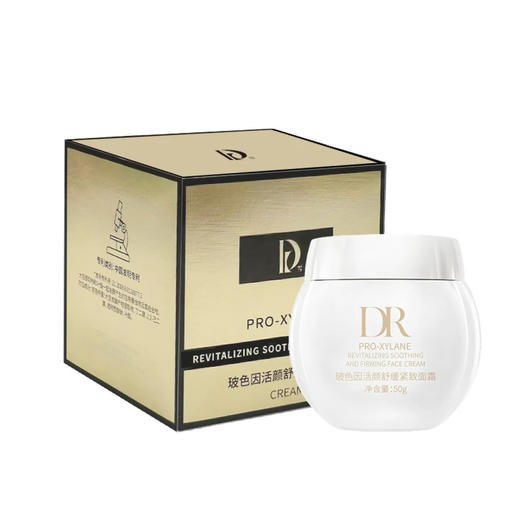 【岁末秒杀】国产白绷带/雪玻色因赋活焕颜霜50g-仅1件 商品图1