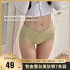 【中高腰护腹】铂金蚕丝美肤裤7条装   D22626 商品缩略图0